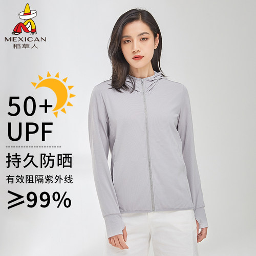 稻草人新款上市