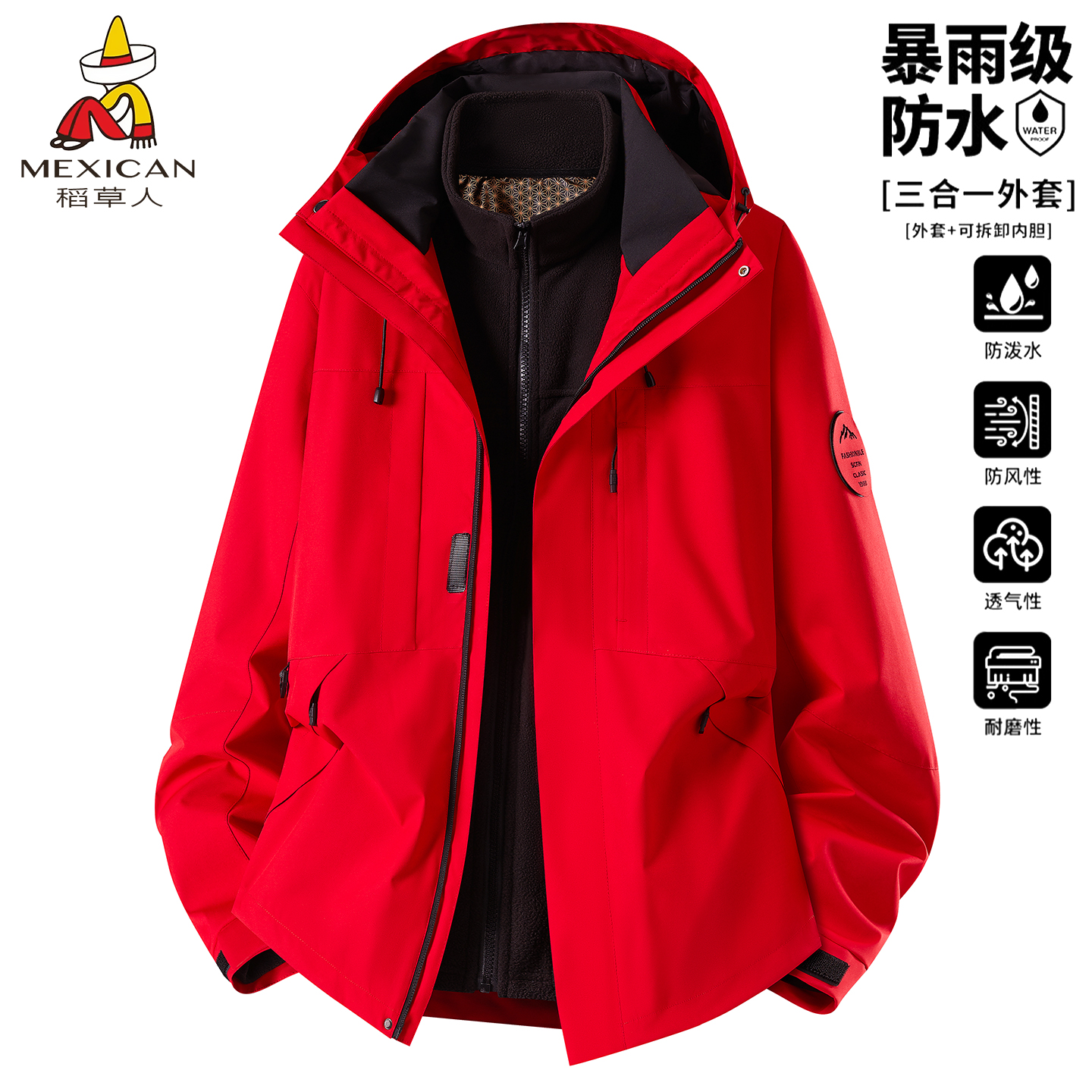 稻草人新款上市