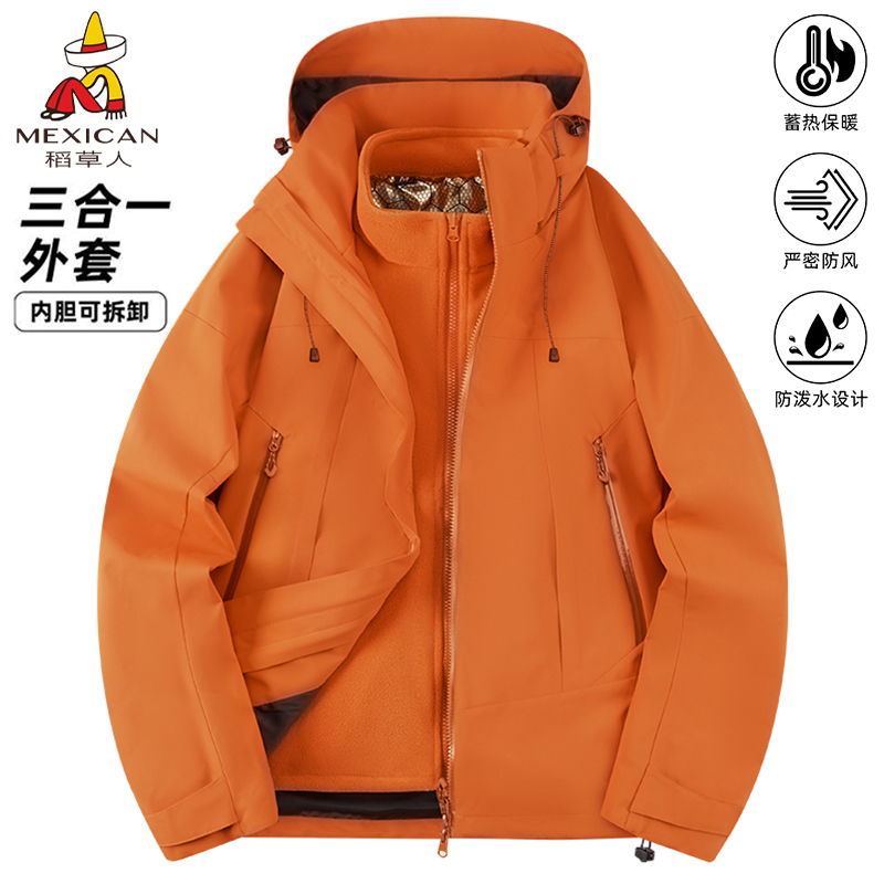 稻草人新款上市