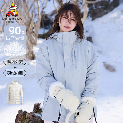 稻草人户外风可拆卸羽绒服