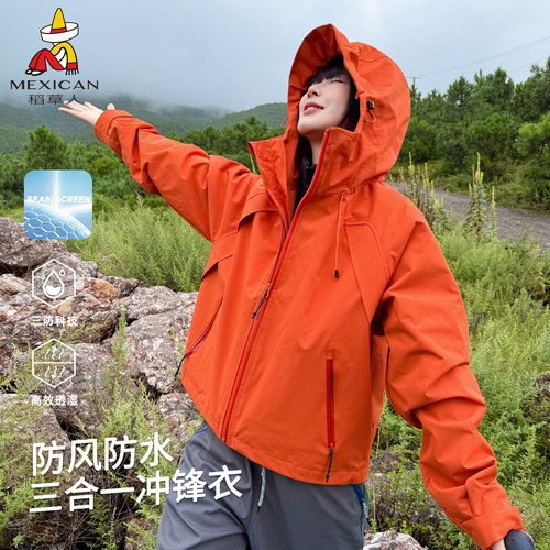 稻草人新款上市