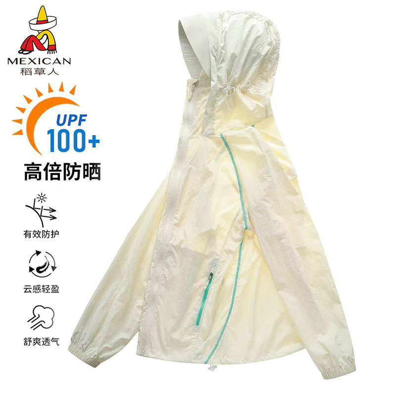 稻草人户外防晒衣女款2026夏新款凉感防泼水防晒服男士运动外套潮