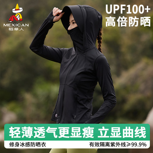 稻草人新款上市