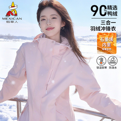 稻草人新款上市