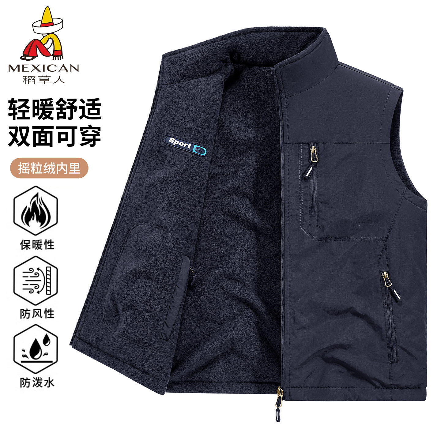 稻草人秋冬新款工装风双面穿摇粒绒马甲男多口袋户外防风保暖背心,男装,常规马甲,淘宝优惠券,粉丝福利购,淘宝优惠卷