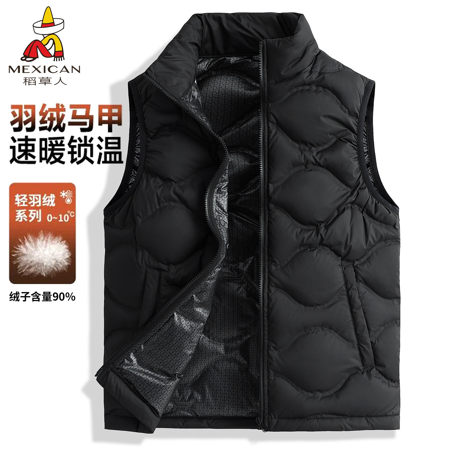 稻草人户外羽绒马甲男款2025新款秋冬季户外防风防水保暖背心女士,男装,常规马甲,淘宝优惠券,粉丝福利购,淘宝优惠卷