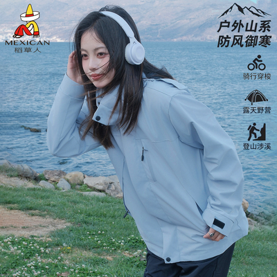 稻草人冲锋衣女2025新款秋冬季三合一可拆卸保暖防风防水外套男士