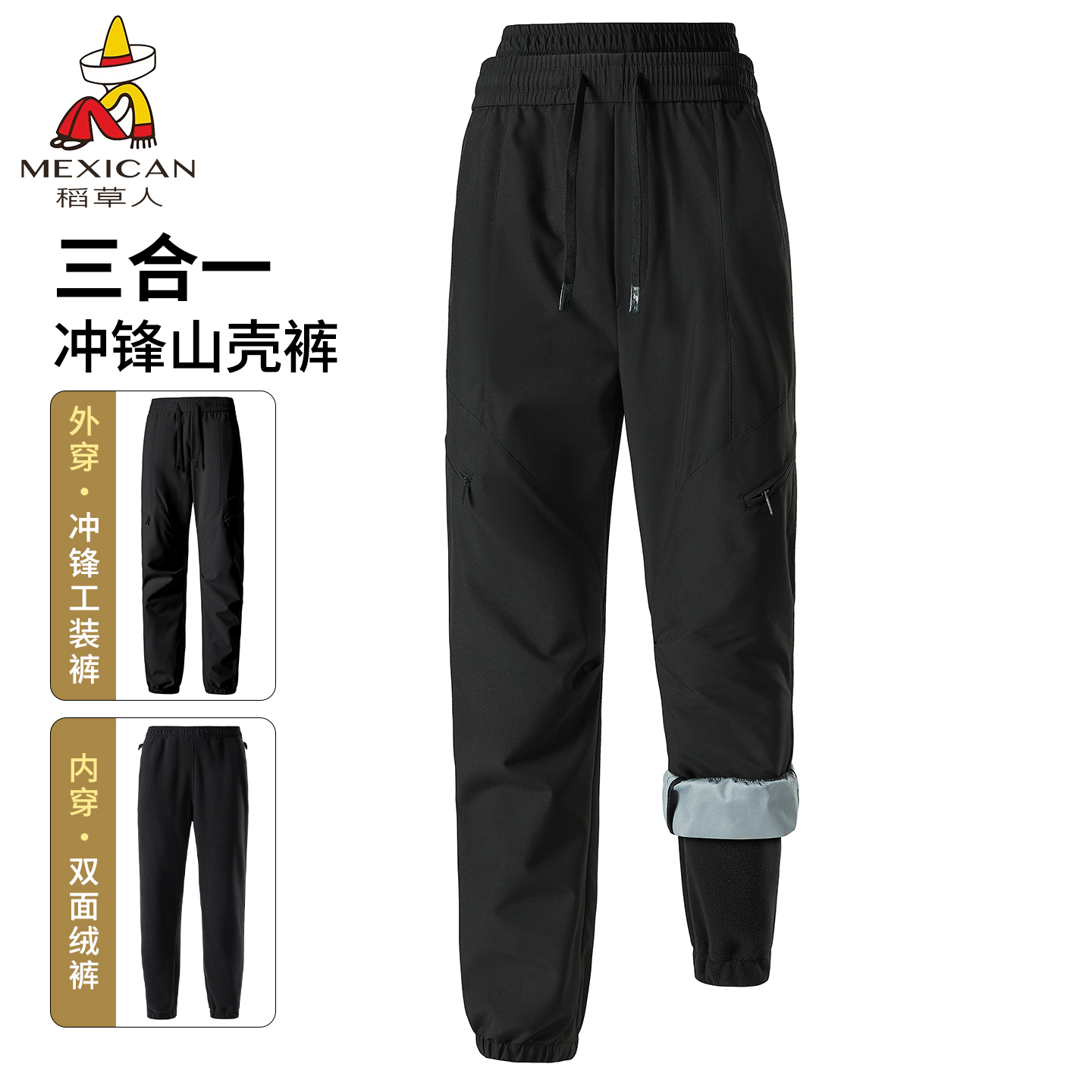 稻草人新款上市