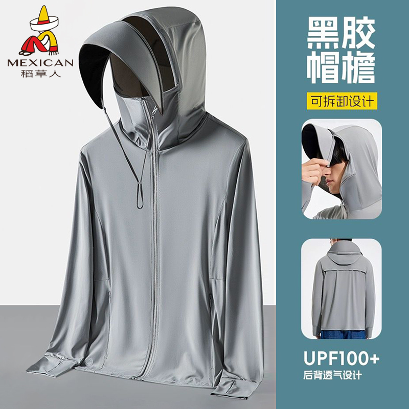 稻草人新款防晒衣黑胶帽檐