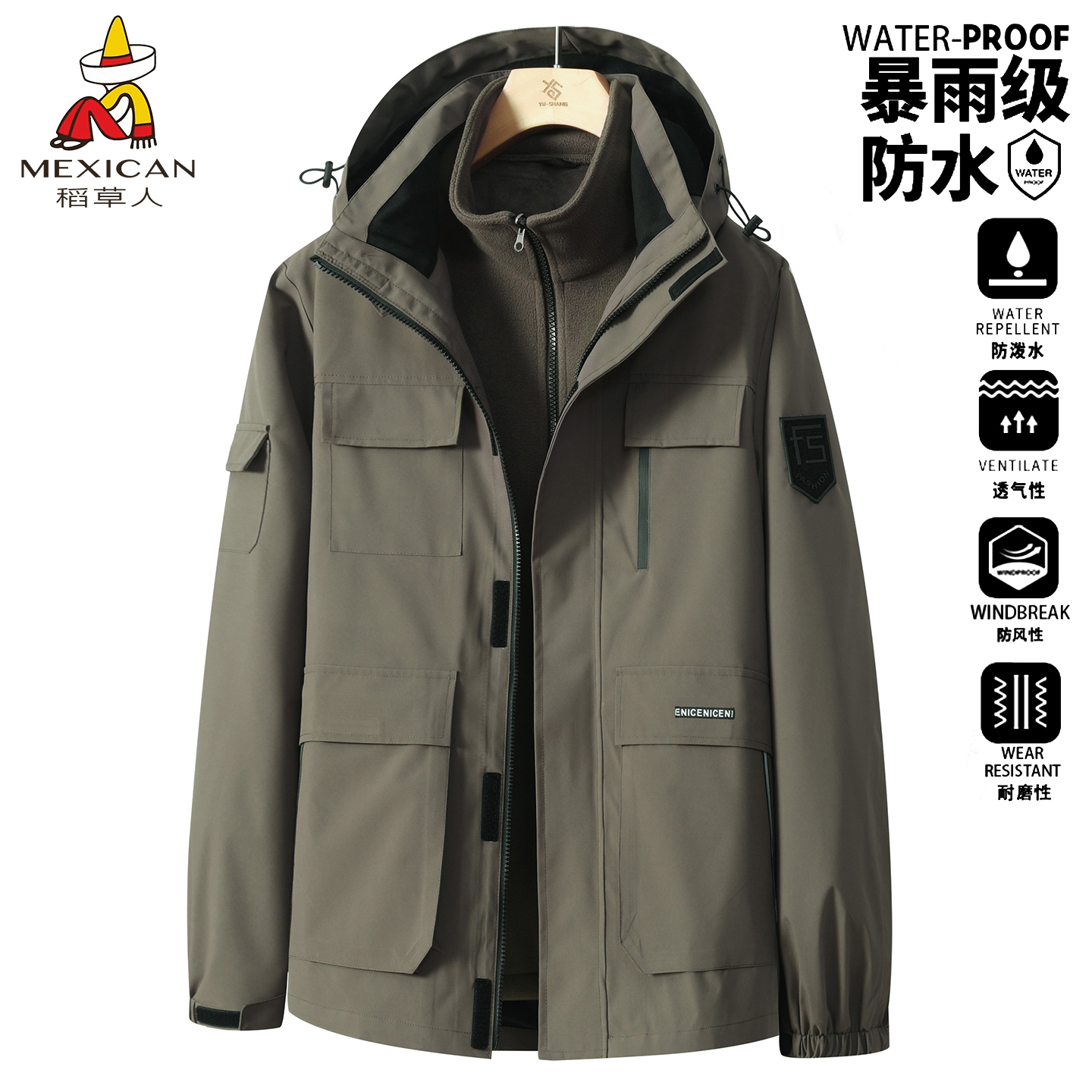 稻草人新款上市