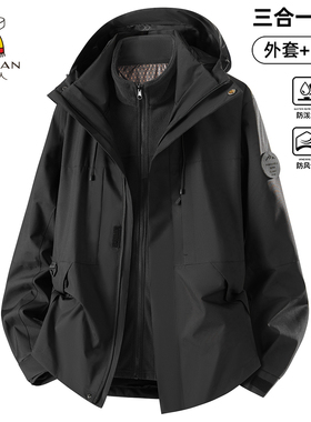 稻草人黑色冲锋衣女2025新款秋冬三合一可拆卸防风防水外套男户外