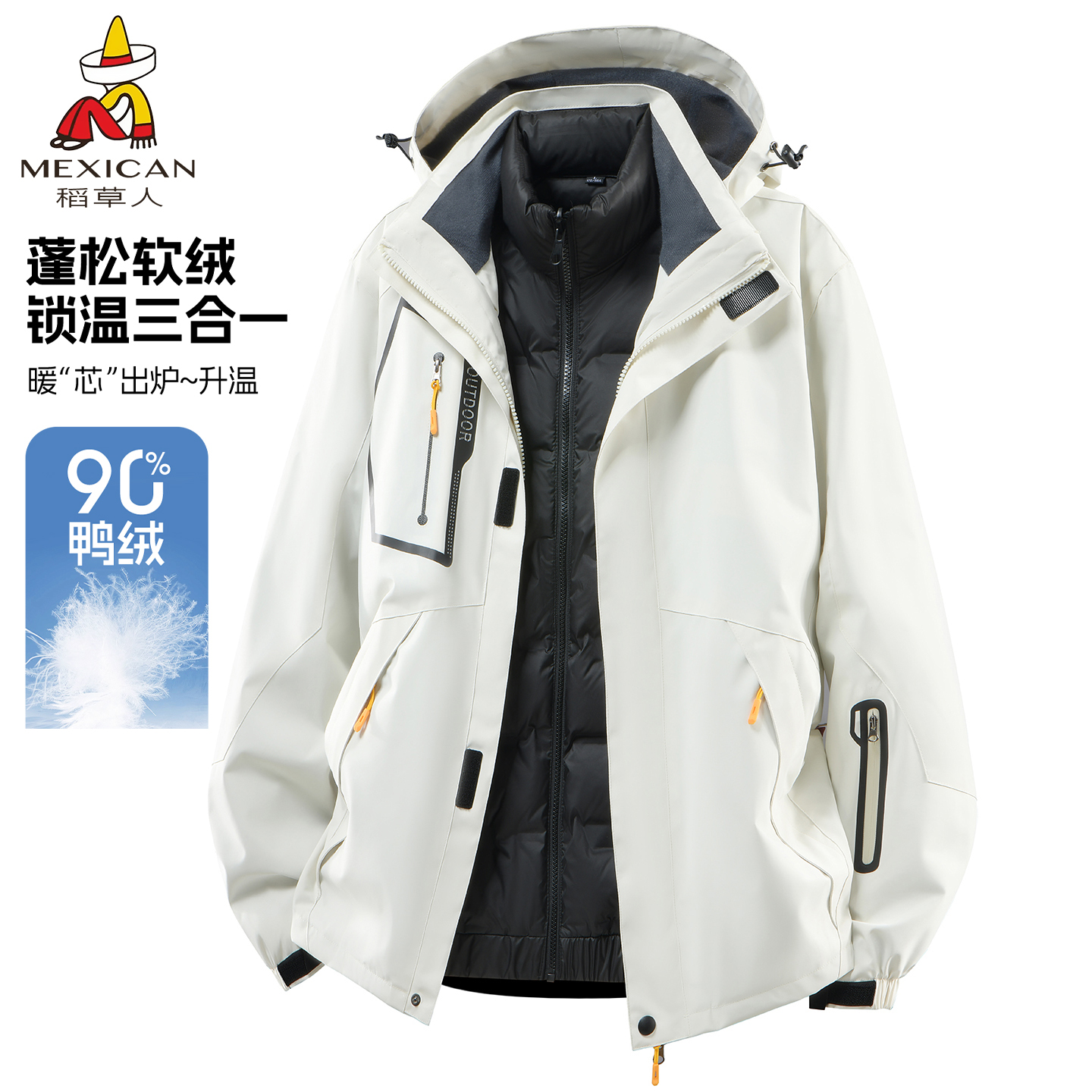 稻草人新款上市