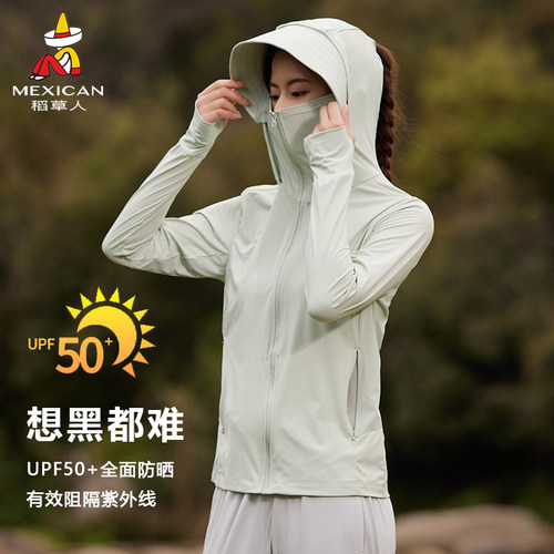 稻草人新款上市