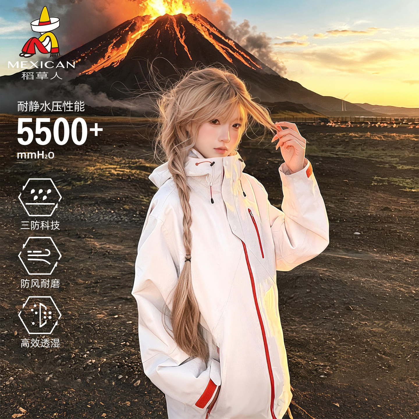 稻草人加厚内胆三合一冲锋衣女户外防风登山外套男2026新款秋冬季