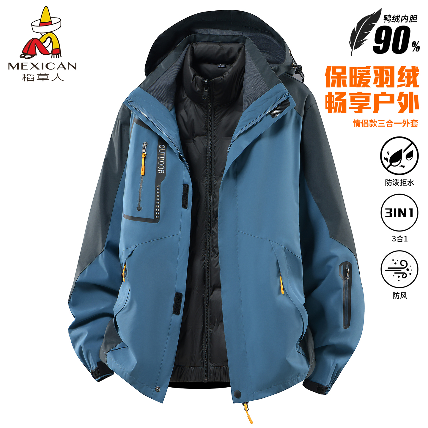 稻草人新款上市