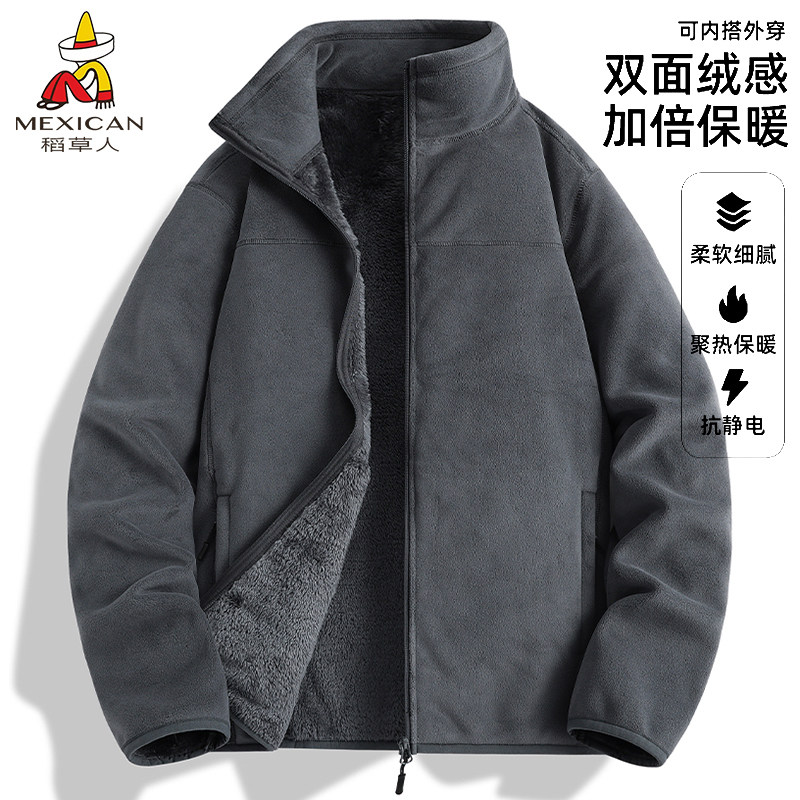 稻草人新款上市