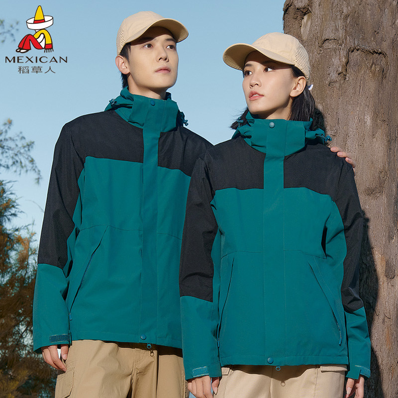 稻草人秋冬山系冲锋衣男女外套2025新款防风两件套三合一登山户外,户外/登山/野营/旅行用品,冲锋衣,淘宝优惠券,粉丝福利购,淘宝优惠卷