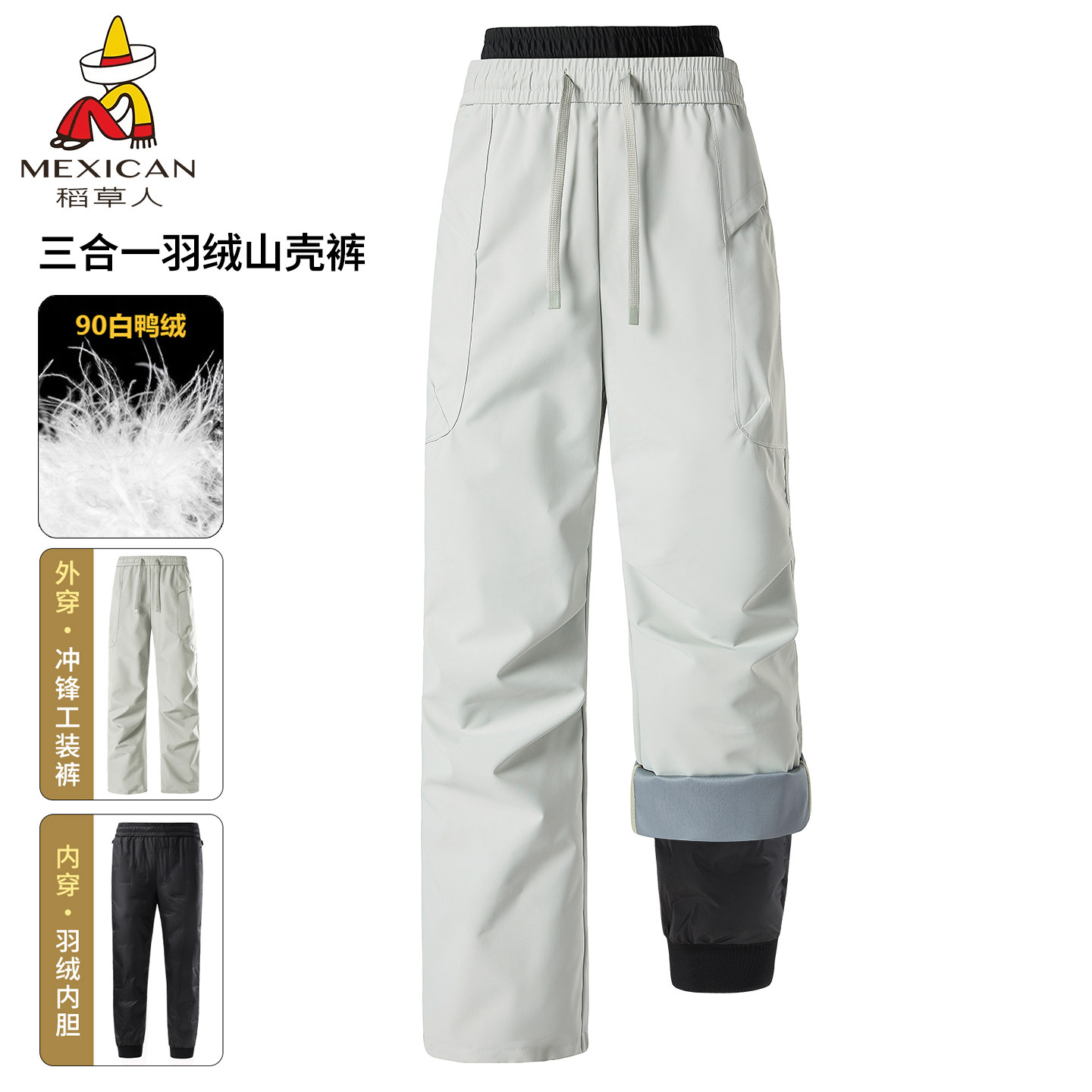 稻草人新款上新