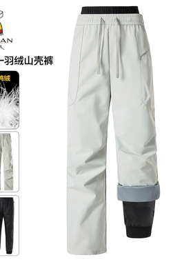 稻草人三合一羽绒裤男女户外防风防水加绒保暖冲锋裤加厚运动工装