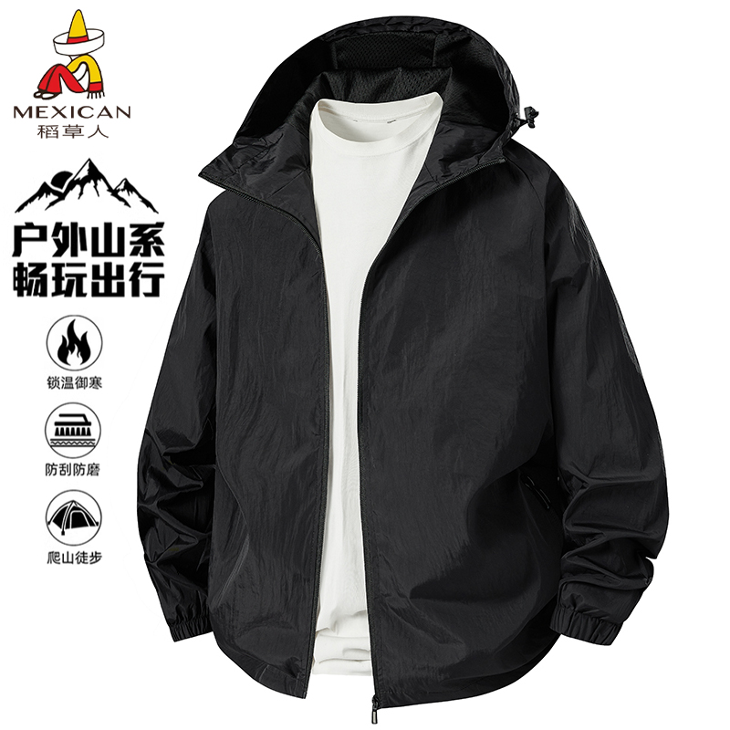 稻草人新款上市