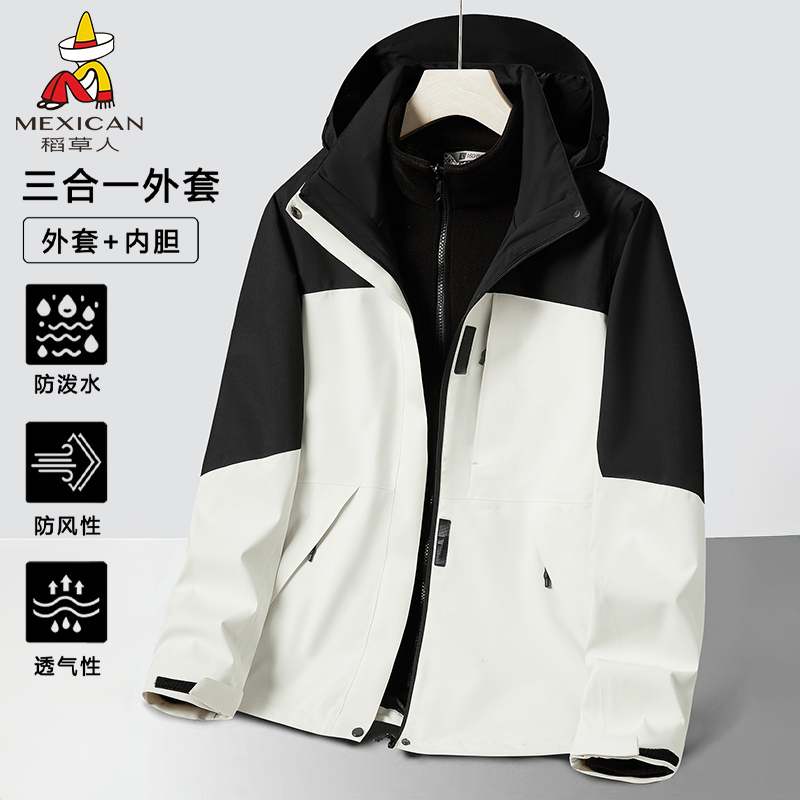稻草人新款上市