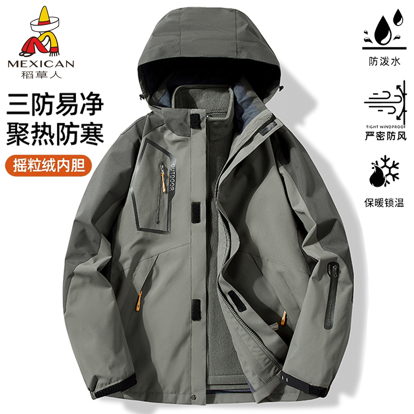 稻草人新款上市