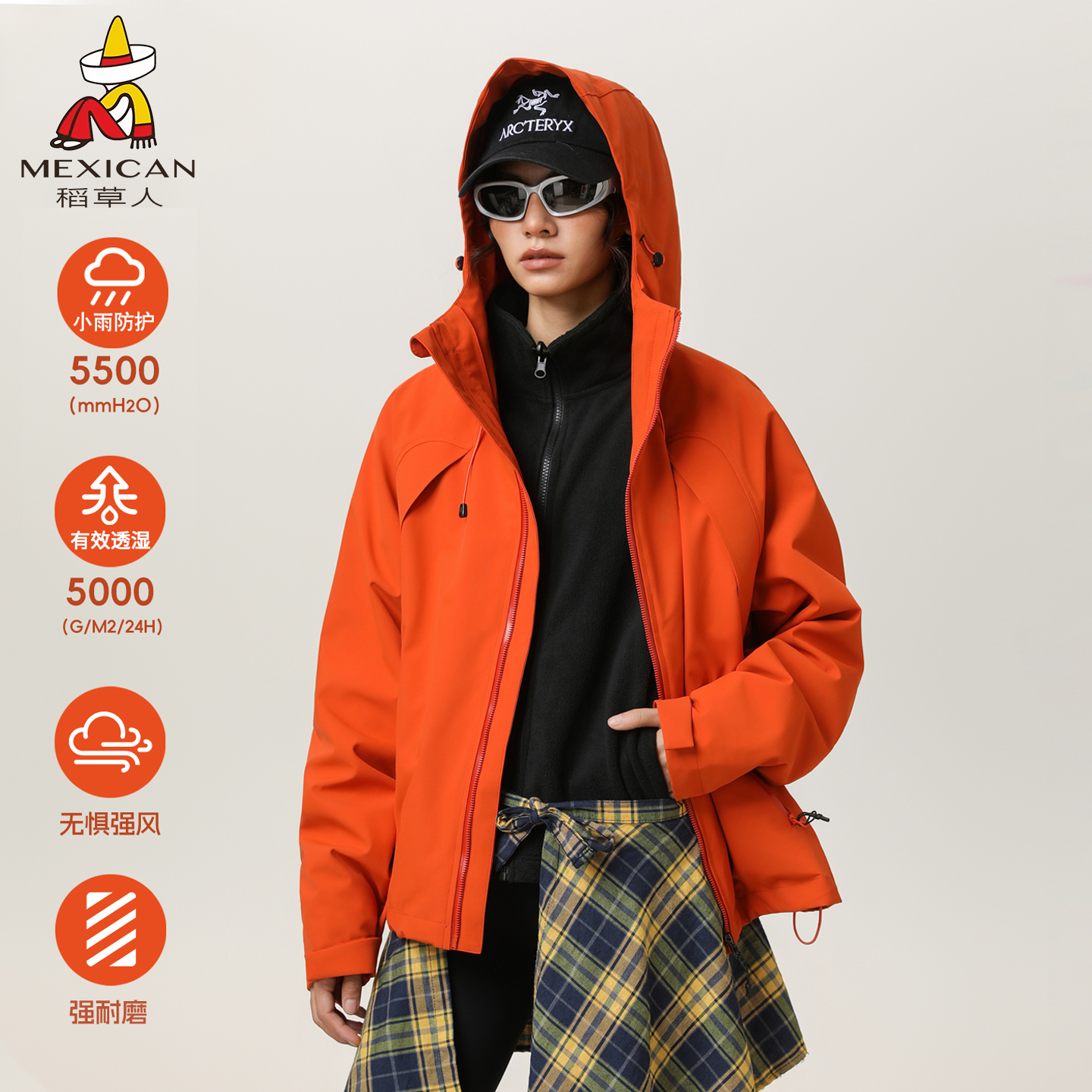 稻草人新款上市