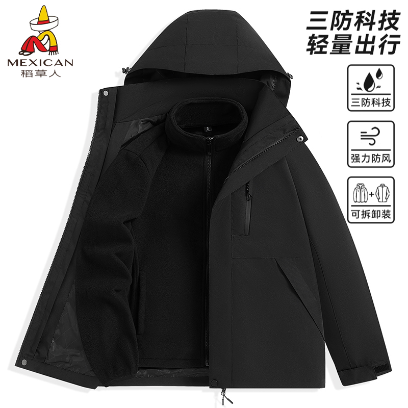 稻草人新款上市