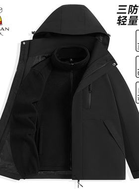 稻草人黑色冲锋衣女士2025新款秋冬户外防风防水保暖爬山登山服男