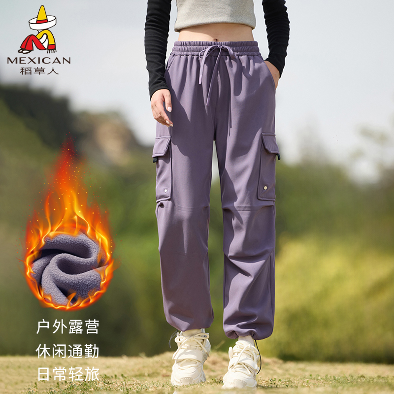 稻草人新款冲锋裤户外三防工装裤女秋冬季加绒加厚保暖休闲长裤男
