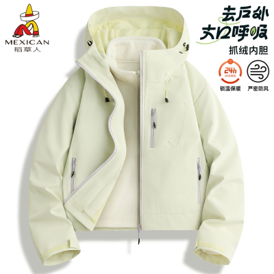 稻草人短款冲锋衣女2025新款秋冬户外防风防水徒步登山三合一外套