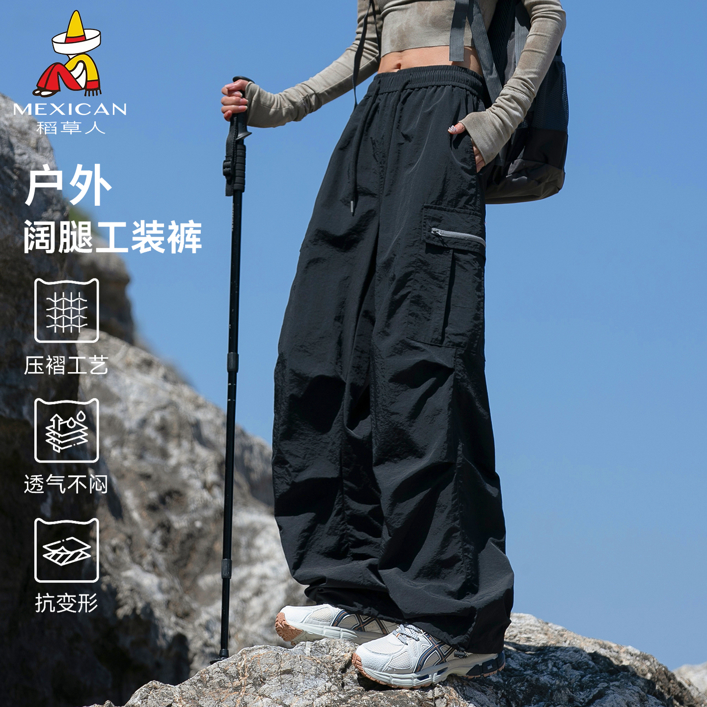 稻草人新款上市