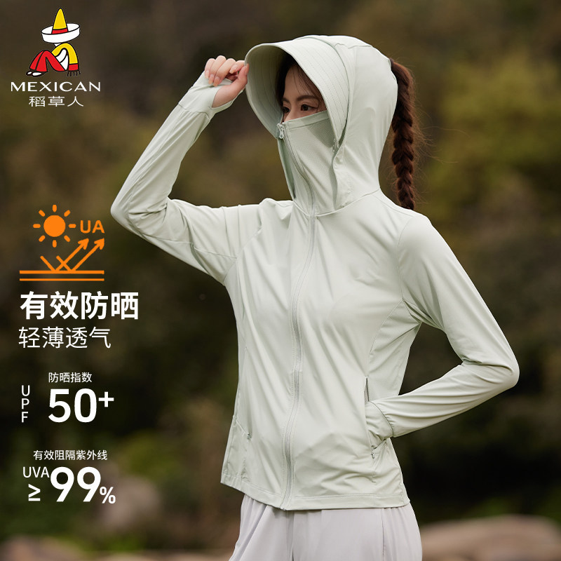 稻草人防晒衣女夏季薄UPF50+防紫外线可拆卸帽檐轻薄防晒外套男士