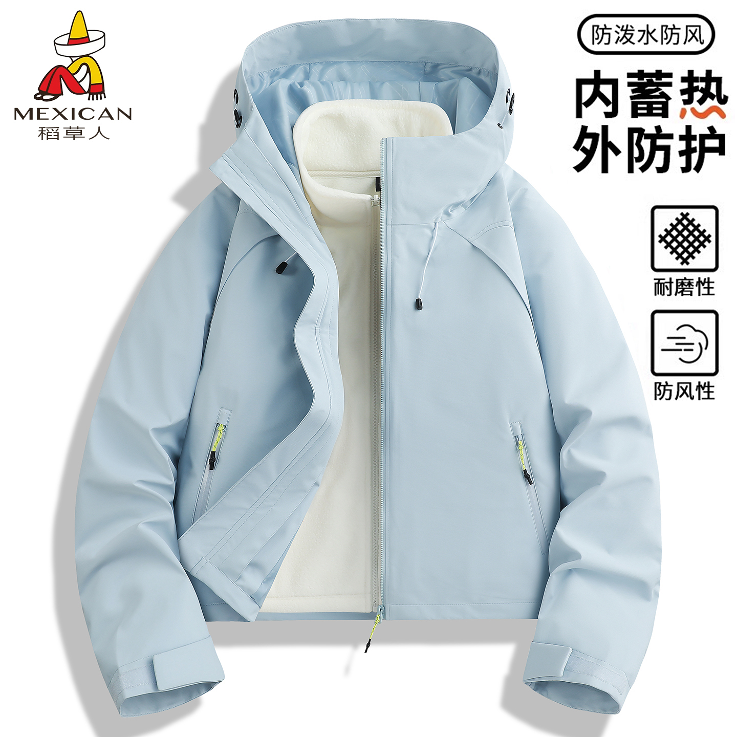 稻草人新款上市