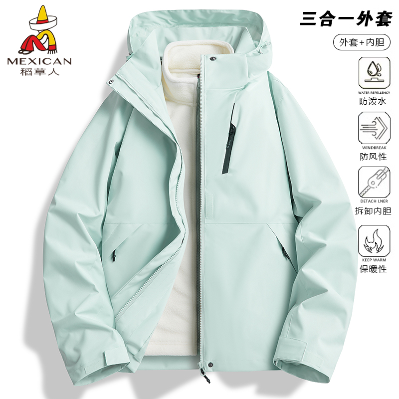 稻草人新款上市