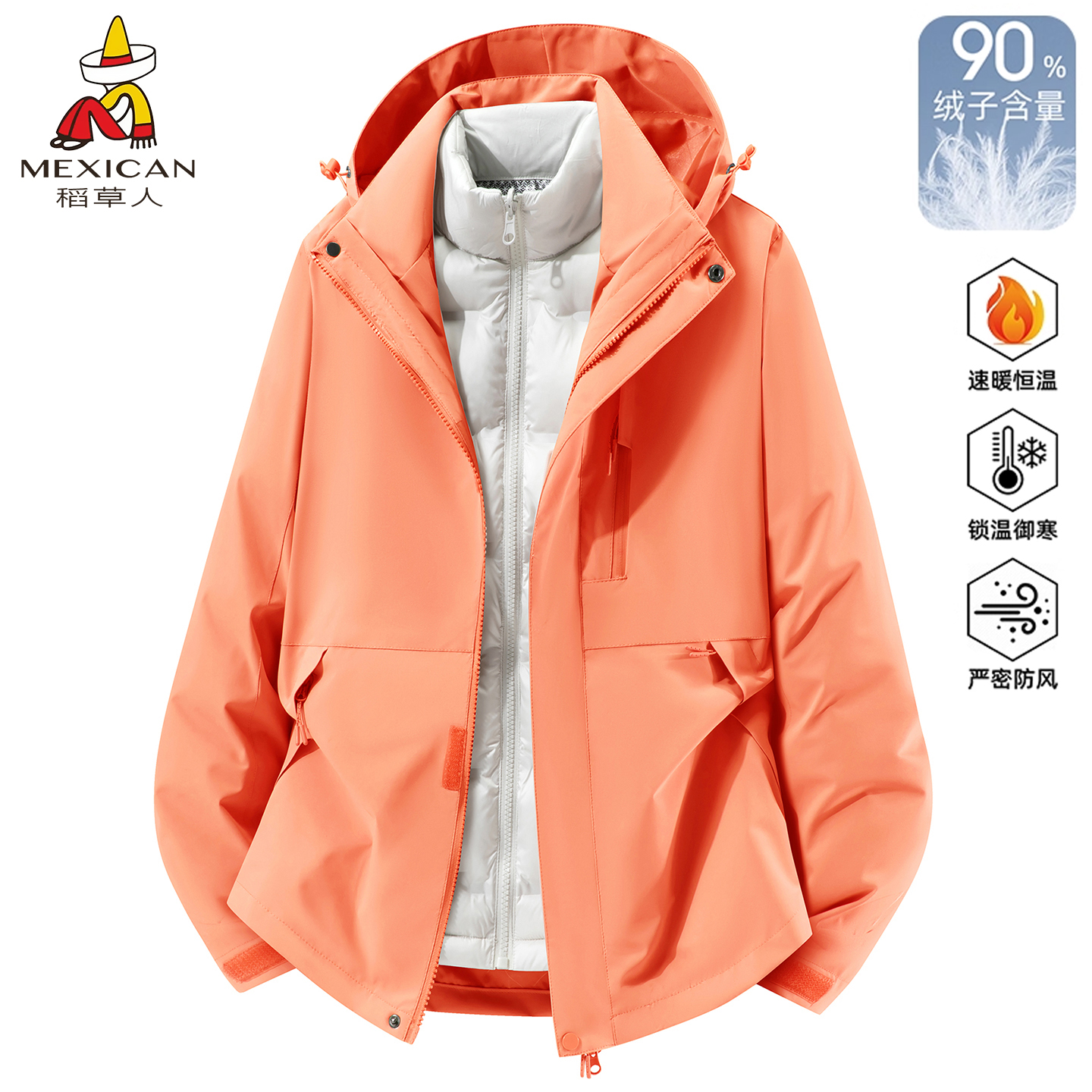 稻草人新款上市