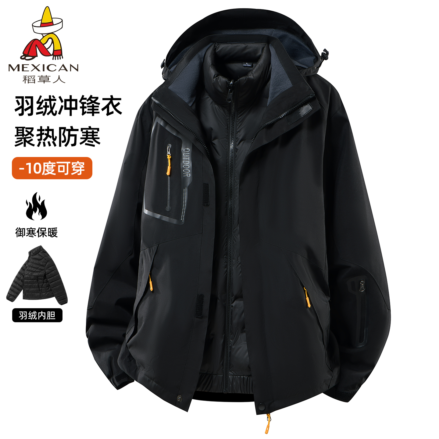 稻草人新款上市