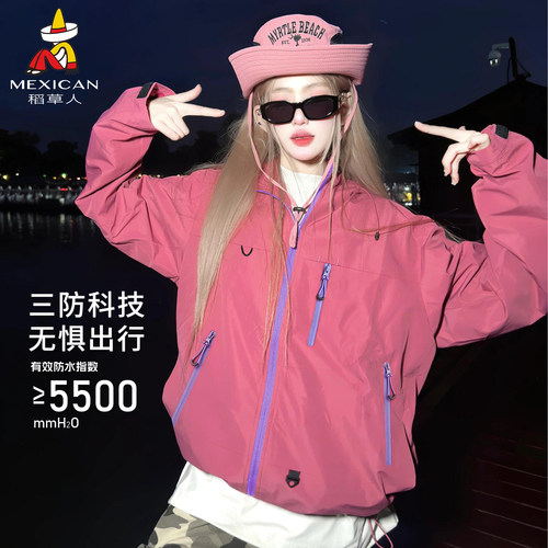稻草人新款上市