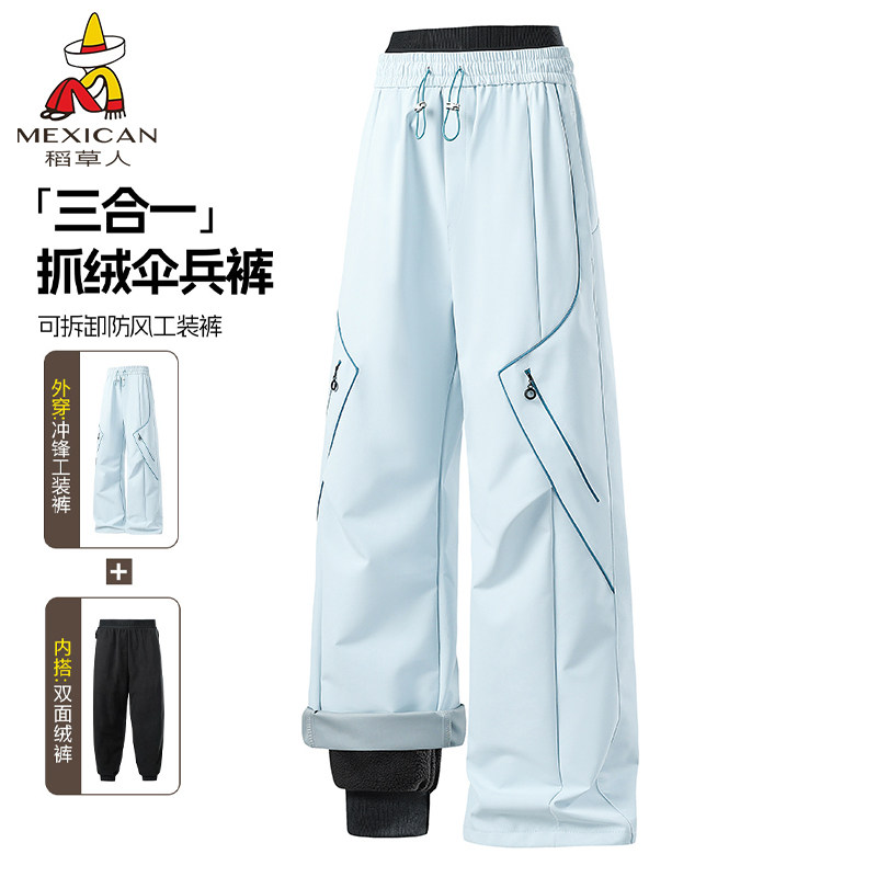 稻草人2026新款可拆卸内胆冲锋裤女士保暖抓绒加绒加厚男登山休闲