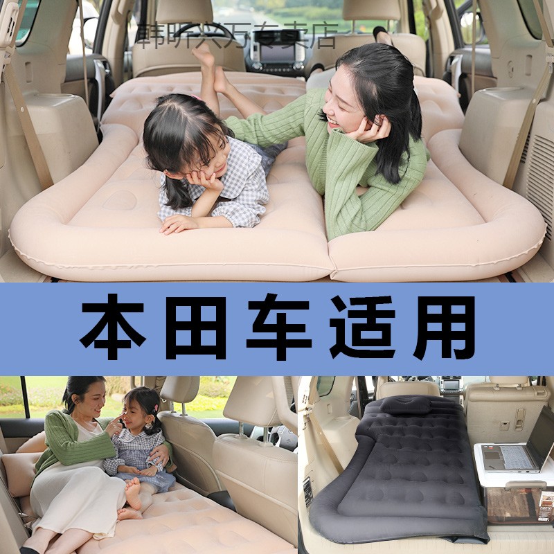 2023适用本田冠道urv 皓影crv缤智xrv汽车充气床后排床垫后备箱气