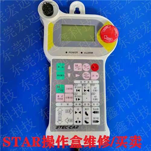 STEC-CA2操作盒维修，按键STAR机械手操作盒按键贴纸