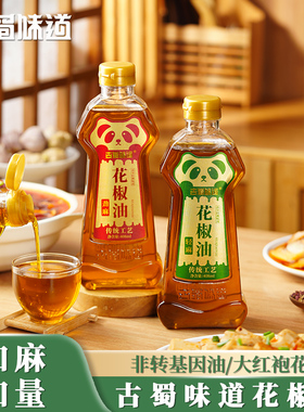 麻油椒麻油花椒油麻椒油特麻拌菜四川过桥米线专用408ml冒菜凉拌