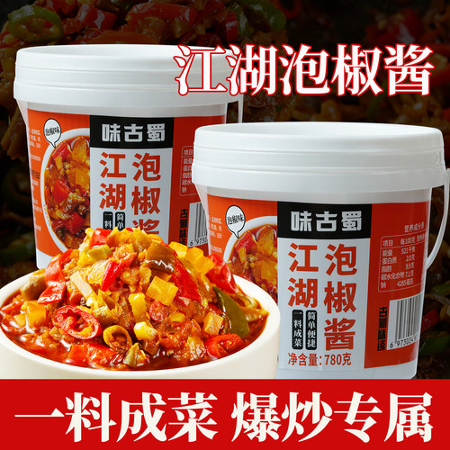 四川正宗江湖泡椒酱江湖菜调味料