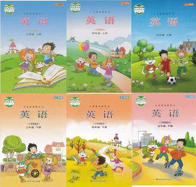 五四制小学英语三起点课本鲁科版教材新华书店小学课本上下册英语鲁教版新华书店正版