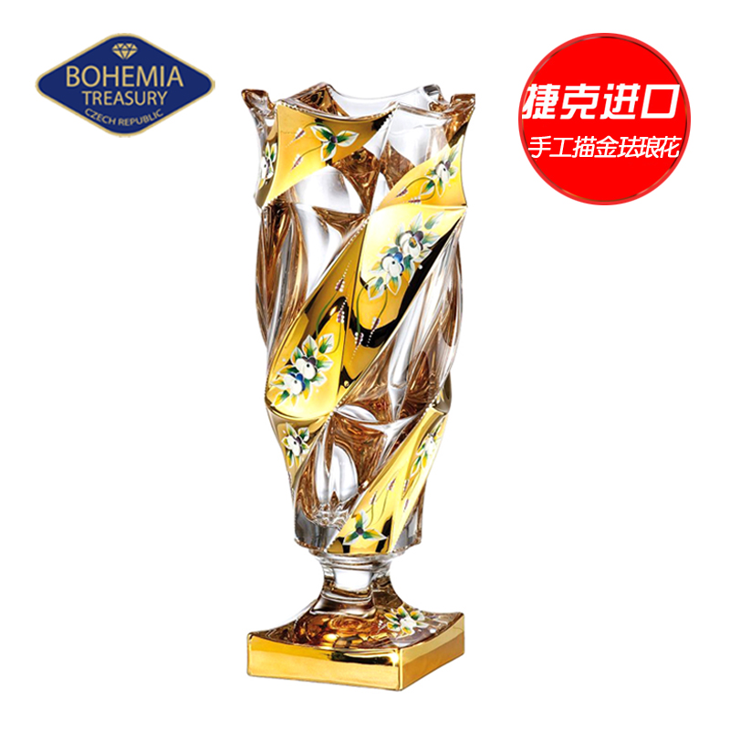 新品进口bohemia捷克波西米亚水晶玻璃花瓶描金台面居家装饰花瓶