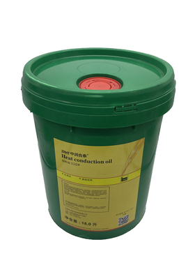 中润合泰  导热油 320#模温机反应釜暖气片 18L 200Li.