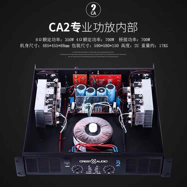 响套装纯后级放大器 声准功放机大功率演出家用ktv会议专业舞台在类目 影音电器, Hifi音箱/功放/器材, 功放中 - 来自Buy2taobao.com提供专业的淘宝代购服务