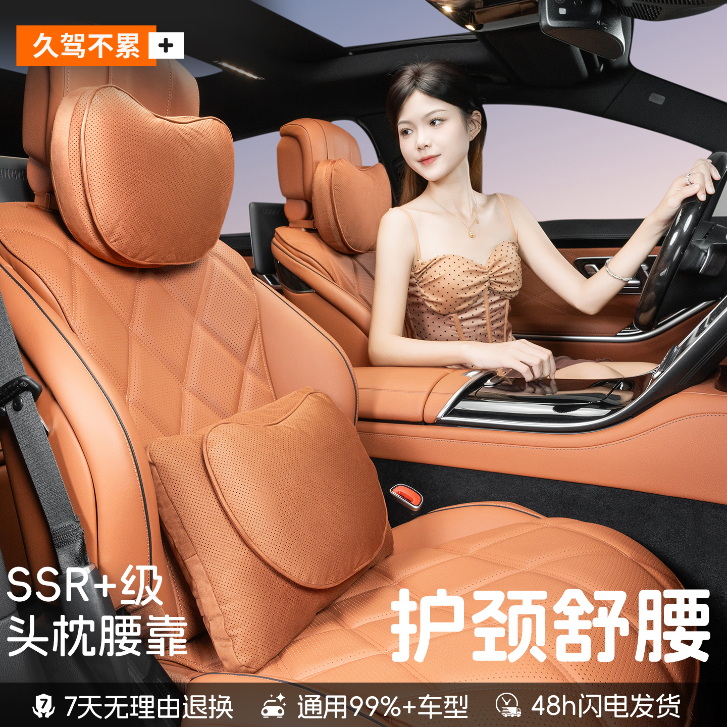 双芯头枕记忆棉加杜邦棉