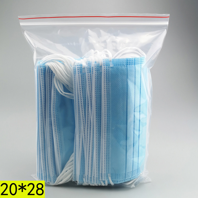 自封袋9号 密封袋中号 封口袋加厚 塑封袋批发定做8丝/20*28cm