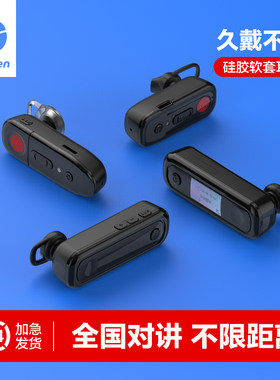 GeTien歌天公网全国对讲机全网通